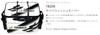 Sasame YB208 Yaiba Хранилище для рыбы