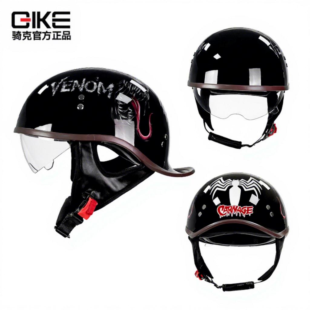 QIKE LV112 Men's Women's Half Face Helmet ABS Breathable Button Closure 3C Certified 1 Year Warranty New Condition