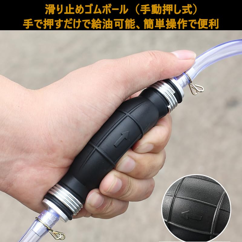 Ручной насос, для экстрактора бензина, набор всасывающих шлангов, 6,6 фута (2 м) Шланг