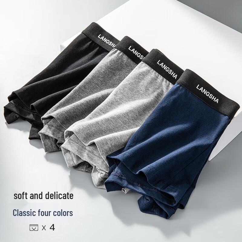 LANGSHA Мужские боксеры-брифы из антибактериального хлопка 7A