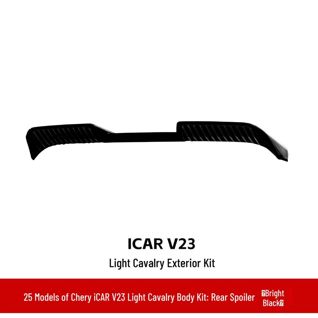 Обвес Chery ICAR V23 Light Cavalry: Передний и задний бамперы, Передний сплиттер, Решетка радиатора, Пороги, Капот, Крыша, Заднее антикрыло