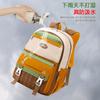 Elementary School Bag New Junior High School High School Students Fashion Large Capacity Lightweight Backpack Women
