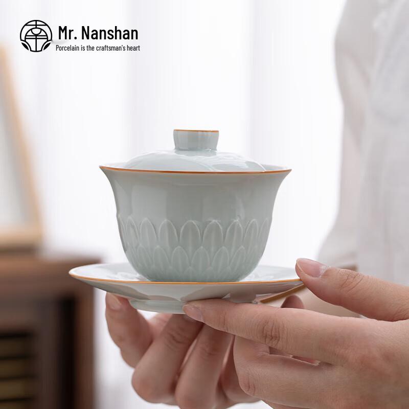 Mr. Nanshan Ceramic Lotus Petal Gaiwan