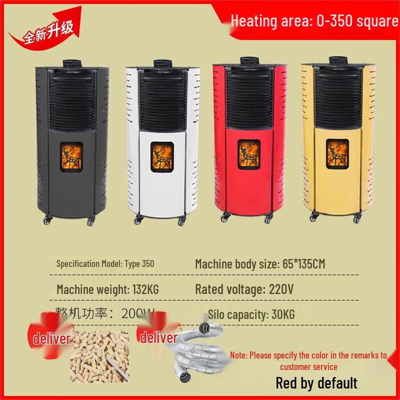 Iron Curtain Biomass Pellet Heating Stove