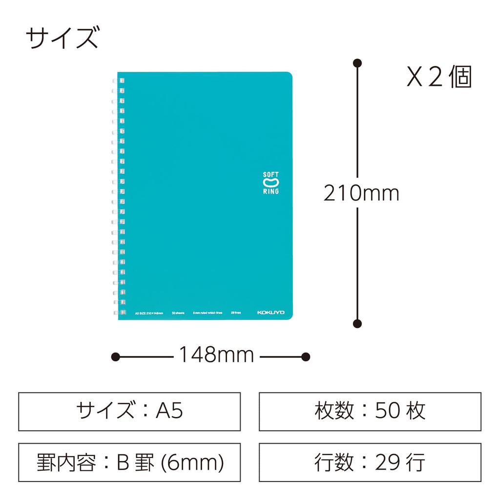 KOKUYO Note Soft Ring 2 Books 50 Sheets A5 Dot Ruled Su-SV331BT-LBX2