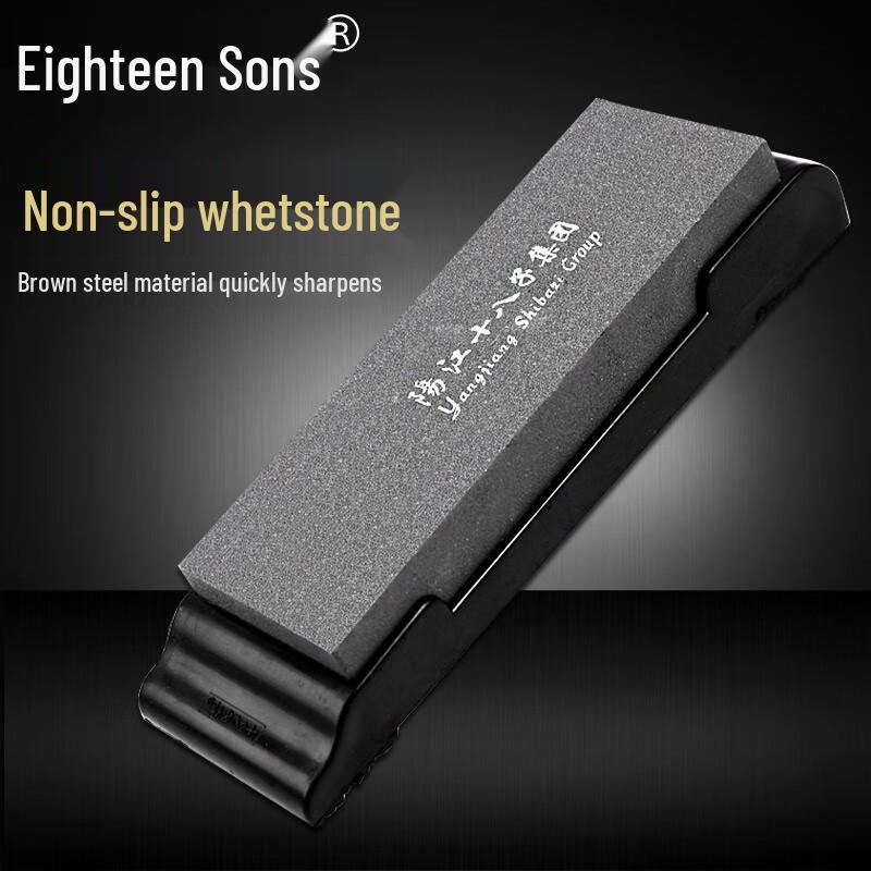 Shibazi Zuo Professional Whetstone Sharpener