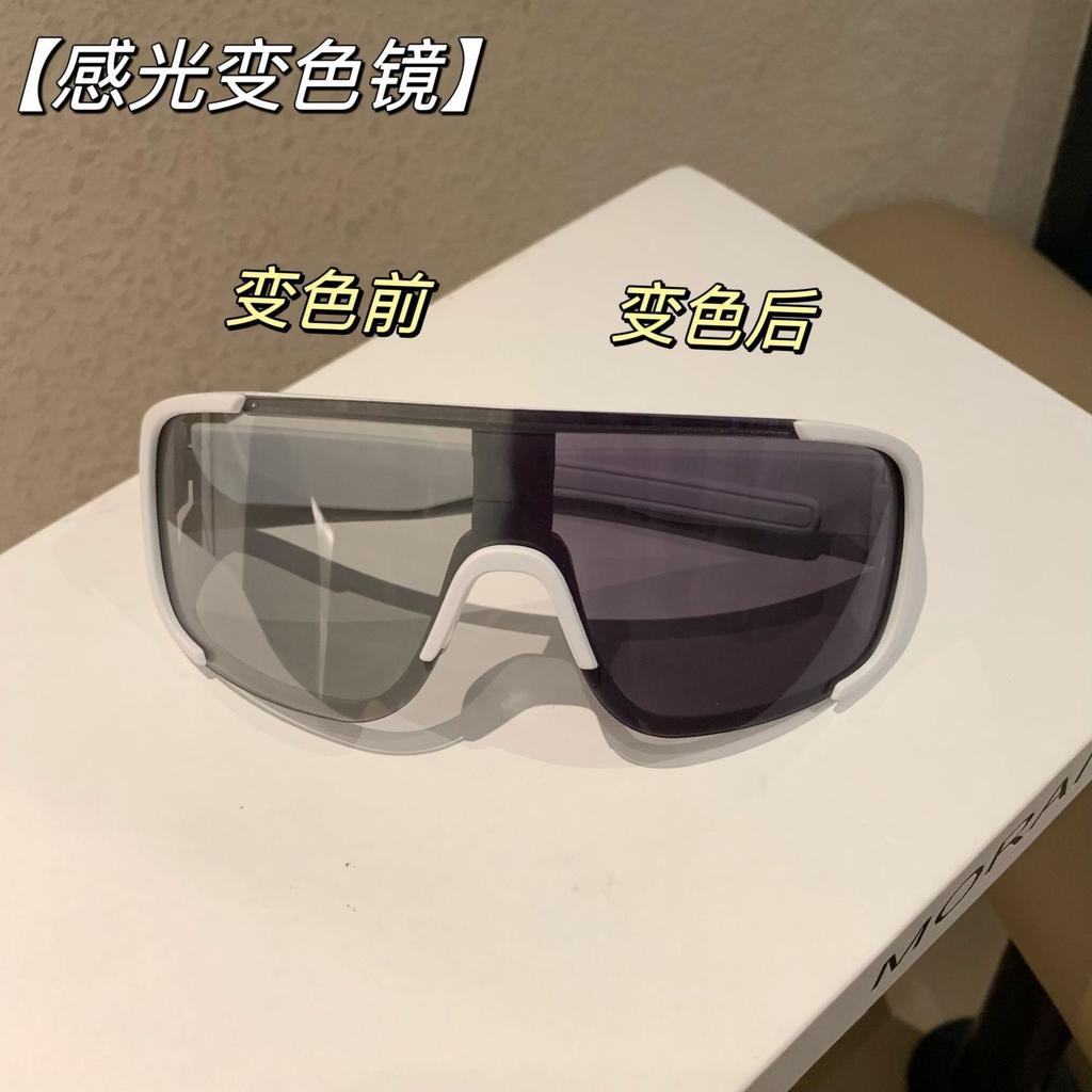 Color-Changing Glasses Day And Night Sunglasses Sunglasses Integrated Mountaineering Cycling Glasses Windproof Sports Sunglasses