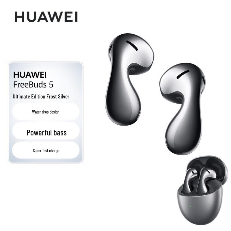 HUAWEI FreeBuds 5 Active Noise Cancelling Semi-in-ear Bluetooth Earbuds