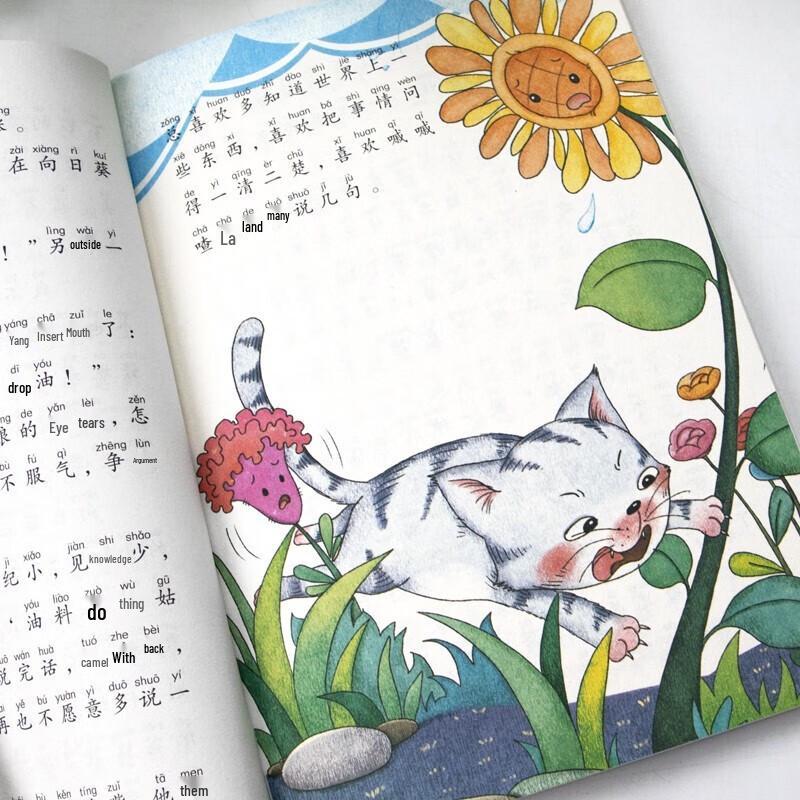 Happy Reading Bar Grade 2 First Semester (5 Books)