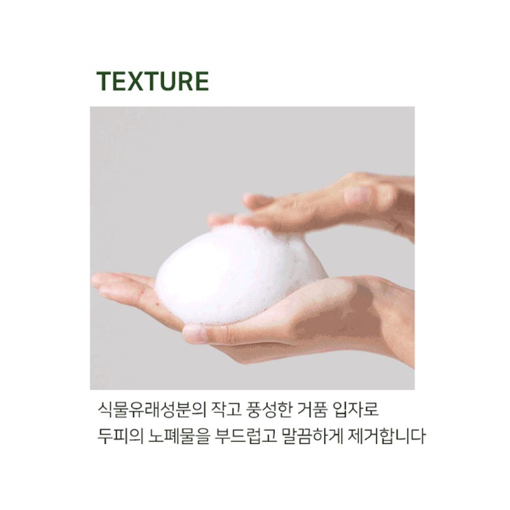 JSOOP Deep Green J Шампунь против выпадения волос 1000 мл