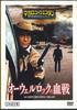 DVD MOVIE  La Morte Non Conta I Dollari MWD36B  Japan Movies  DVD Used