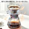 Epeios Coffee Set Princess Skirt and 2 Tasting Cups Glass Coffee Brewing Equipment Dripper, Server, - Heat-Resistant