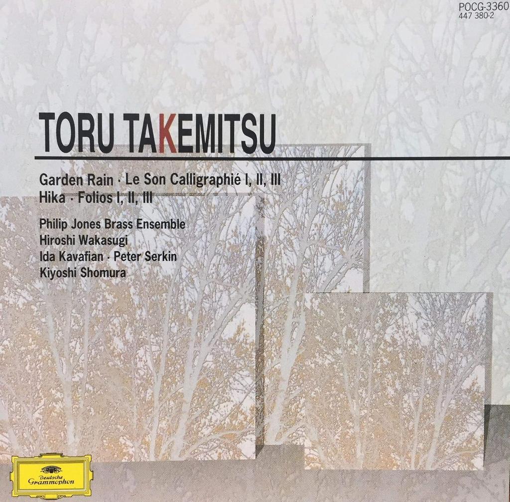 CD РАЗЛИЧНЫЕ KIYOSHI SHOMURA KENJI KOB Садовый Дождь POCG3360 Deutsche Grammo Япония Классика Б/У