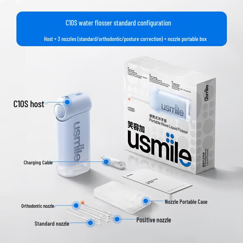 usmile Портативный электрический ирригатор C10S, штекер CN (адаптер в комплекте)