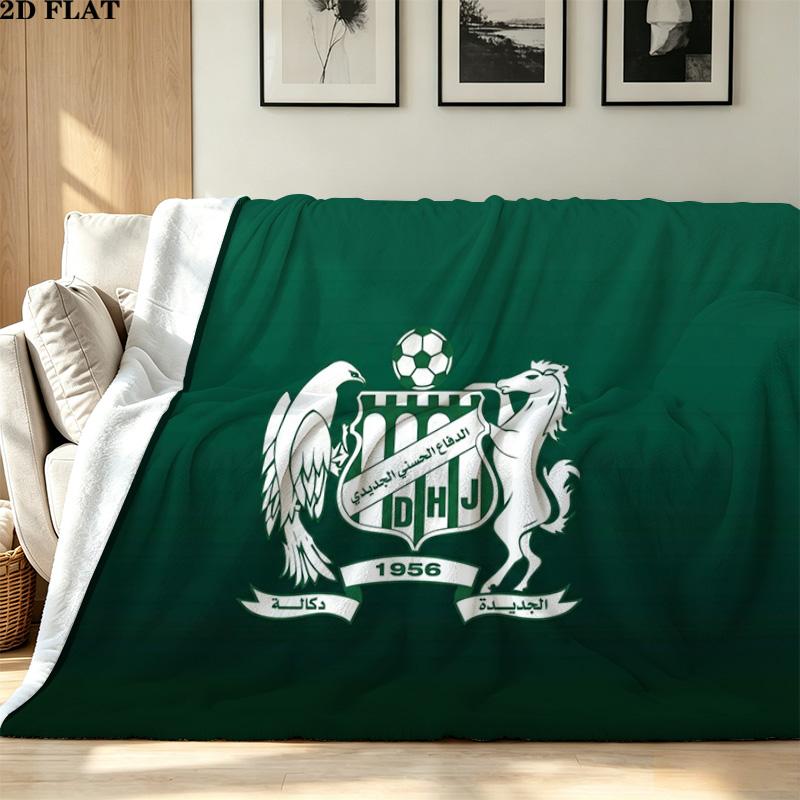 Difaa Hassani Jadidi DHJ Print Flannel Blanket High Quality Warm Comfortable Cover for All Seasons Perfect for Gifts Home Decor