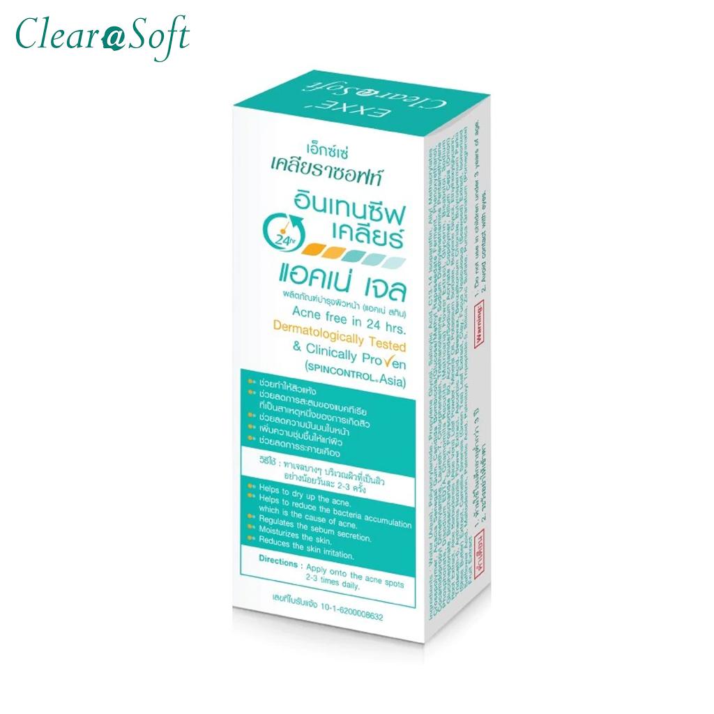 Clearasoft Intensiv Clear Acne Gel, отсутствие прыщей за 24 часа, дерматологически протестировано, без парабенов, без красителей, без отдушек, 15 г.