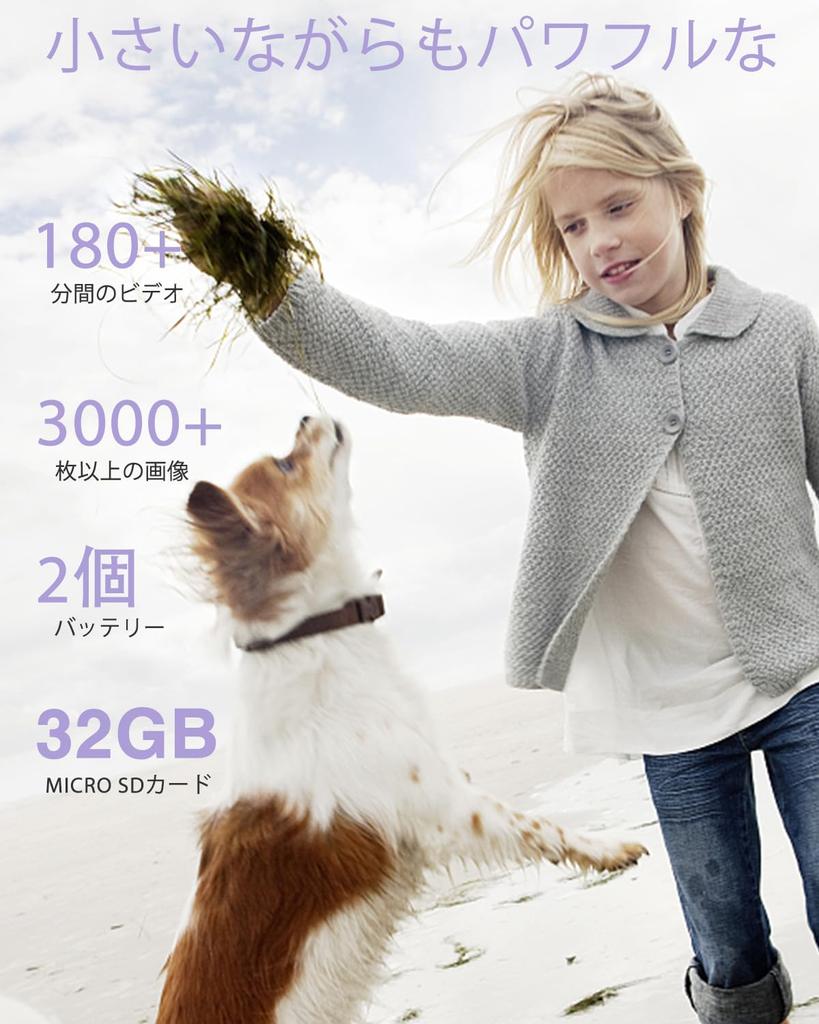 Lecran Digital 44 миллиона 1080P видео AF HD изображение удобно для USB C дюймов IPS 32g карта памяти фиолетовый Камера, пиксели, запись, автофокус, функция,