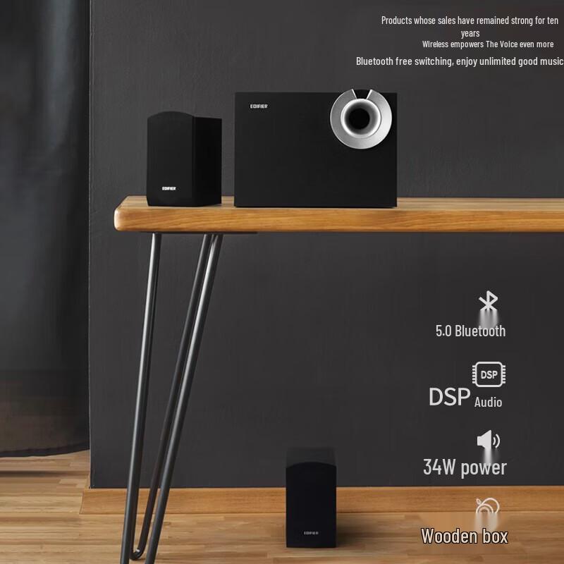 Edifier R206BT 2.1-канальные Bluetooth-колонки для компьютера, штепсель CN (адаптер в комплекте)