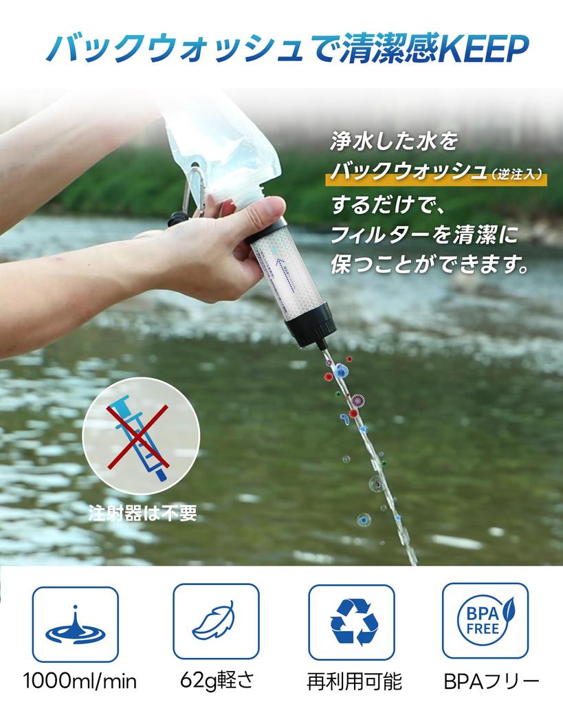 Greeshow Portable Water Outdoor Water Disaster Prevention 8000L Purified Water Japanese Disaster Prevention Simple Water Hollow Fiber No Filter