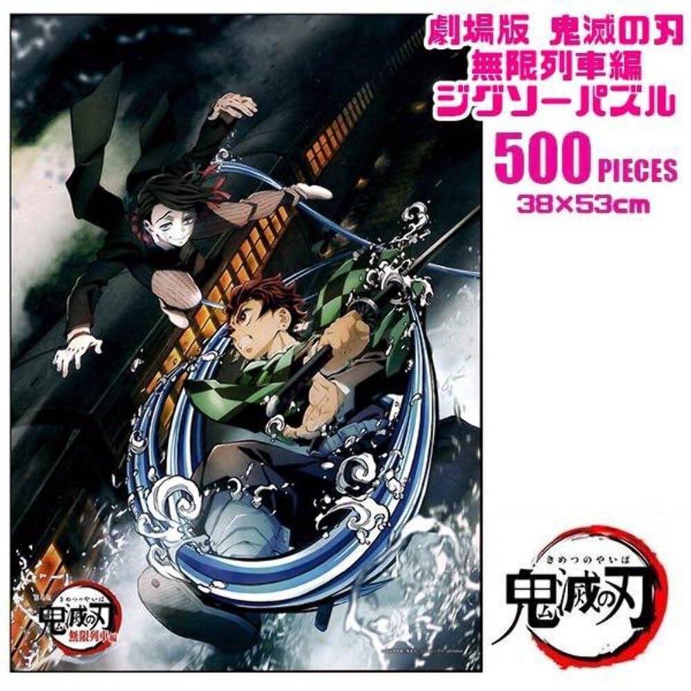 Пазл ENSKY Kimetsu no Yaiba: Поезд «Бесконечный» 500 деталей «Клинок, рассекающий демонов: Фильм 2» (38х53см) 500-364