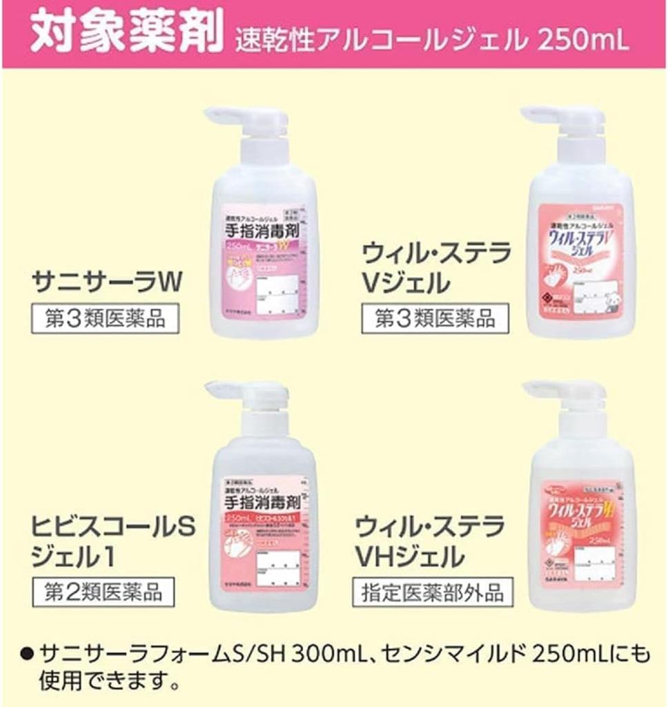 Shiroite Saraya Gel Sanitizer Snug Belt and Clip Navy Water-Repellent Pouch, Shoulder/Waist Wrap, Container, Fit, Included,