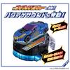 Bakujo Sentai Bunbunger Bunbun Car Series DX Bunbun Racing Cool Blue [BANDAI] Вер.