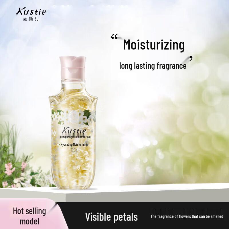 KOSETE Jasmine Petal Shower Gel