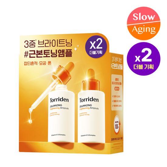 TORRIDEN Cellmaging Vita C Brightening Ampoule 30ml Double Special