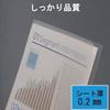 King Jim Clear File Simplis 100 Sheets 0.2mm A4 Vertical Thick Durable Transparent 737SP-100-M