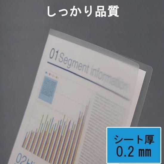King Jim Clear File Simplis 100 Sheets 0.2mm A4 Vertical Thick Durable Transparent 737SP-100-M