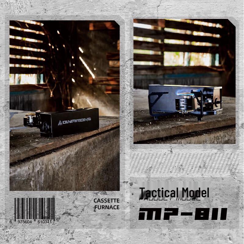 Cuoshan Portable Folding Camping Gas Stove MP811