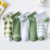 Women's Solid Color Cotton Socks-5 Pairs Set