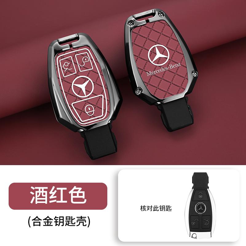 2025 Горячий Для Mercedes Benz A B C E Класса GLS GLA GLK GLC CLS CLA AMG W204 W205 W212 W463 W176 Автомобильный Чехол-Крышка Защитная Для Брелока