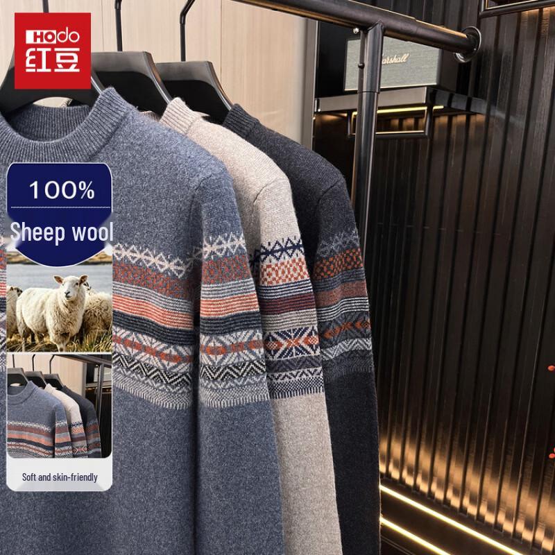 Мужской кардиган Hodo из 100% шерсти в стиле Fair Isle с воротником-стойкой