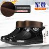 Fashion Short Rain Shoes Men's Work Shoes Low-top Non-slip Kitchen Shoes Wear-resistant Rubber Shoes Fishing Shoes Waterproof Shoes Straight