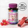 Holidays Premium Collagen, 120 таблеток, 1 единица, корейский незаменимый продукт здорового питания