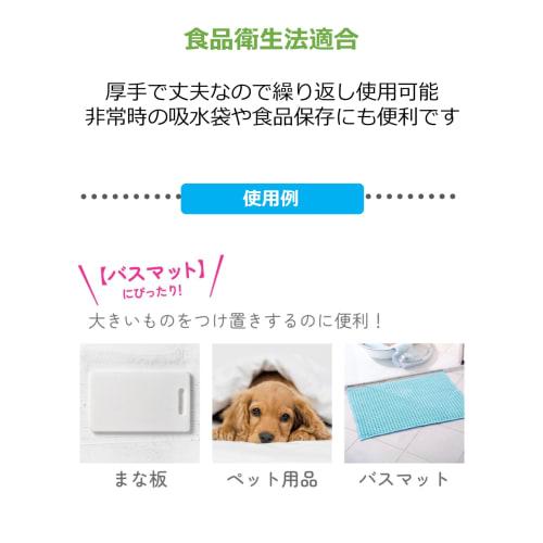 Strix Design Soaking Zipper Bags, Wide, 2-Pack, Approximately 50cm W x 44.5cm H, Large, Semi-Transparent, Thick, Compact, SA-228