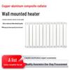 Yipan Copper-Aluminum Composite Wall-mounted Radiator
