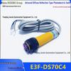 Huguang E3F-DS70C4 NPN Инфракрасный датчик приближения с диффузным отражением