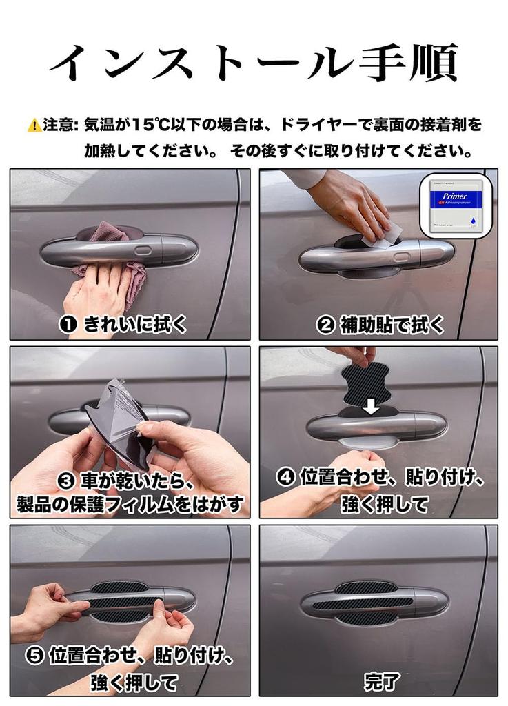 SUVVNE Door Handle Protector for Corolla Cross 10 Car Corolla Cross 2021 Car Scratch Protective Door Handle Protection Door Knob Exterior Japanese