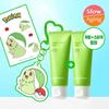 Green Tomato NMN Pore Lifting Cream 50ml Double Promotion (+Keyring + Sticker)