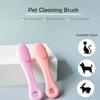 Soft Pet Finger Brush Cats Brush Toothbrush Tear Stains Brush Eye Care Pets Cleaning Grooming Tools Dog Cat Cleaning Supplies