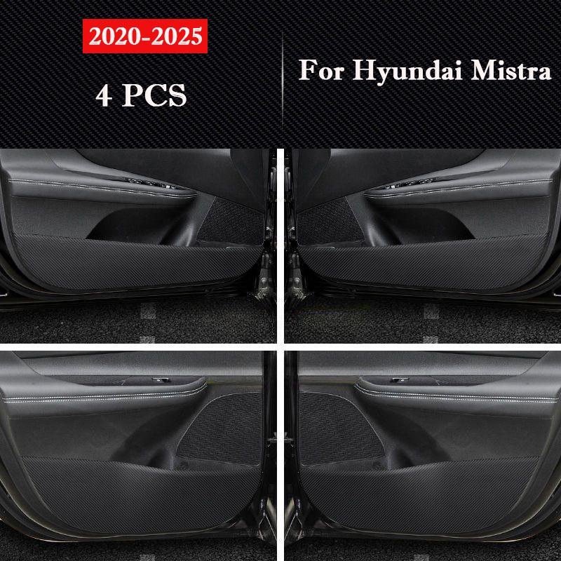 Для Hyundai Mistra 2020 - 2026 Автомобильная накладка на дверь от пинков Кожаная защита салона Антигрязевые декоративные наклейки Автоаксессуары