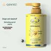 Шампунь от перхоти с имбирем Qinye P102