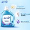 Blue Moon Deep Clean Лавандовый стиральный порошок