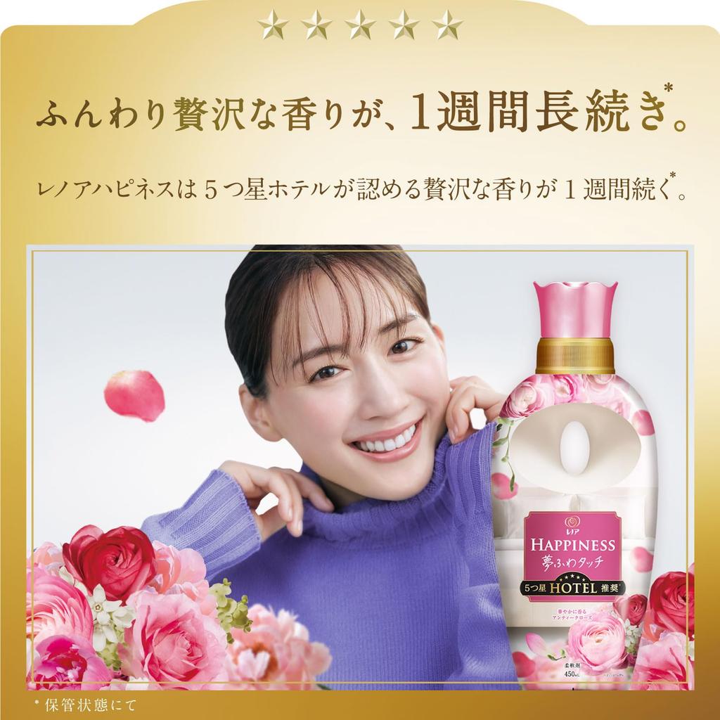 Bulk Purchase: Lenor Happiness Dream Fuwa Touch Fabric Softener, Antique Rose, Refill, 1,620mL x 2 Bags