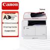Canon iR2206N A3 Black & White Multifunction Printer CN plug (adapter included)