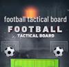 Двусторонняя магнитная тактическая доска для футбола с цветными схемами - Портативная и складная для тренерской работы
