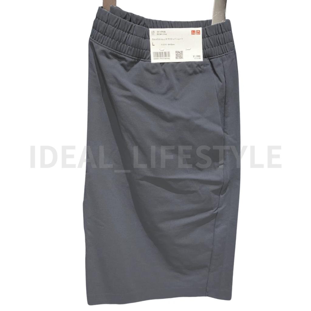 Uniqlo DRY-EX Ультраэластичные Активные Шорты S-4XL Быстросохнущие Спортивные Мужские 482317 Новые с биркой