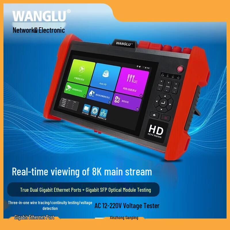 Многофункциональный сетевой CCTV-тестер 8K WANGLU, штепсель CN (адаптер в комплекте)